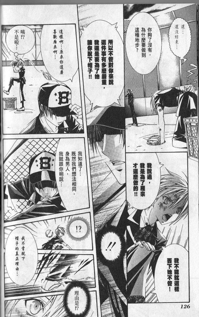 第116页