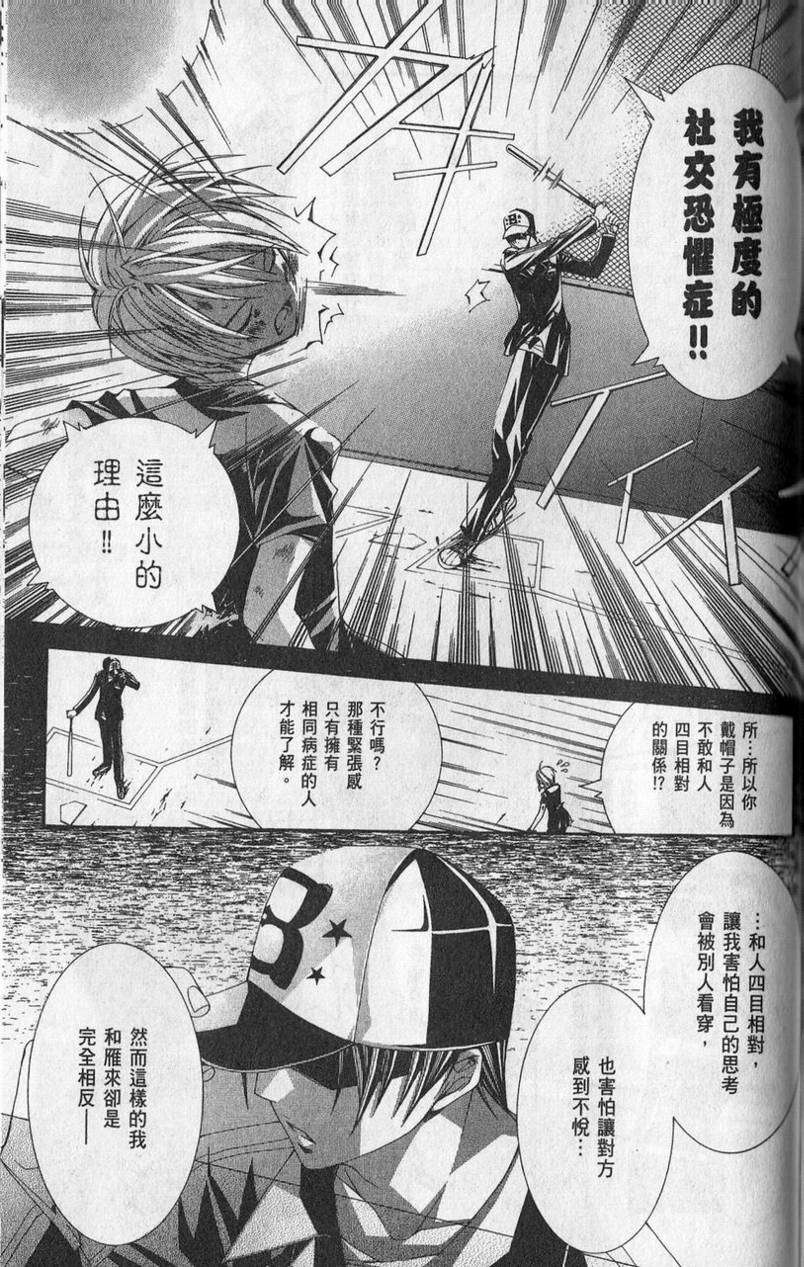第117页