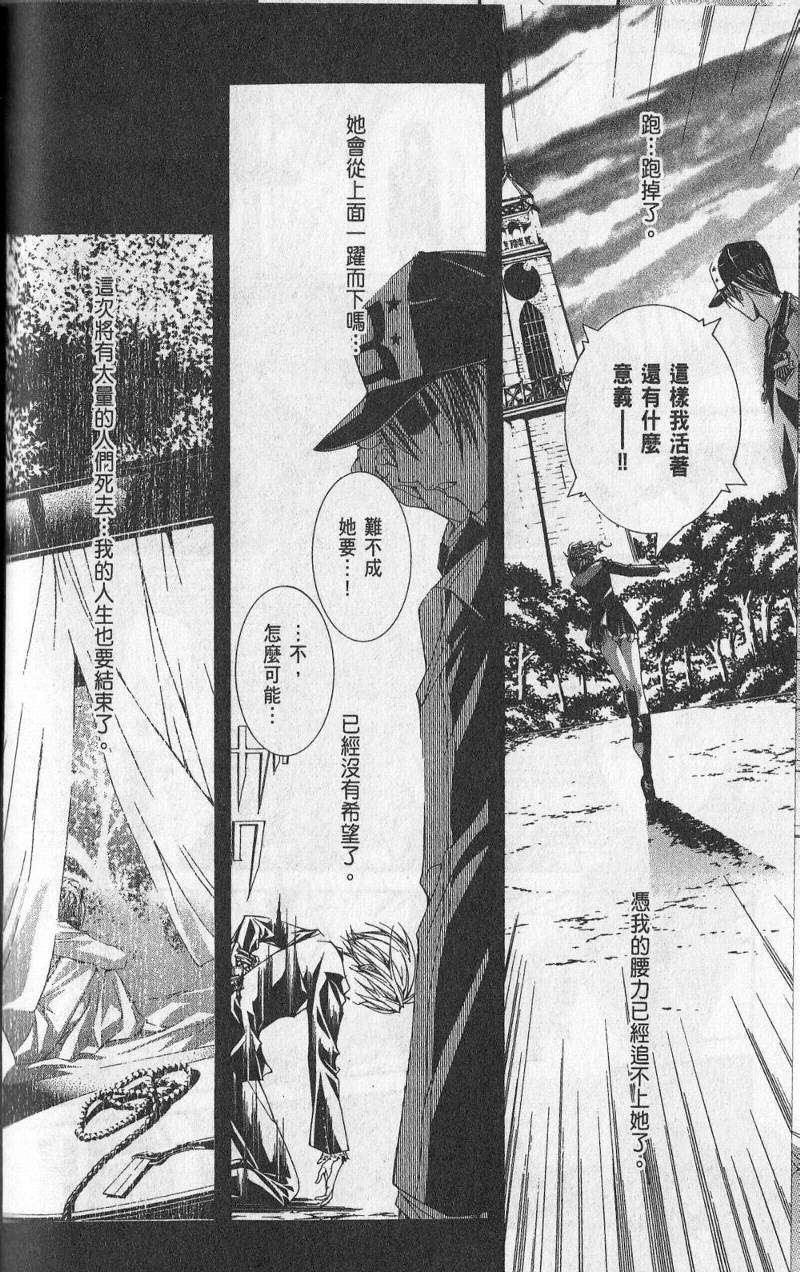 第120页