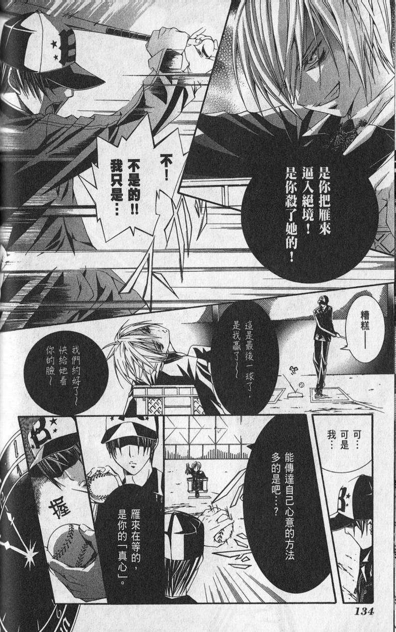 第124页