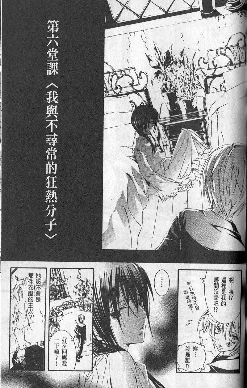 第136页