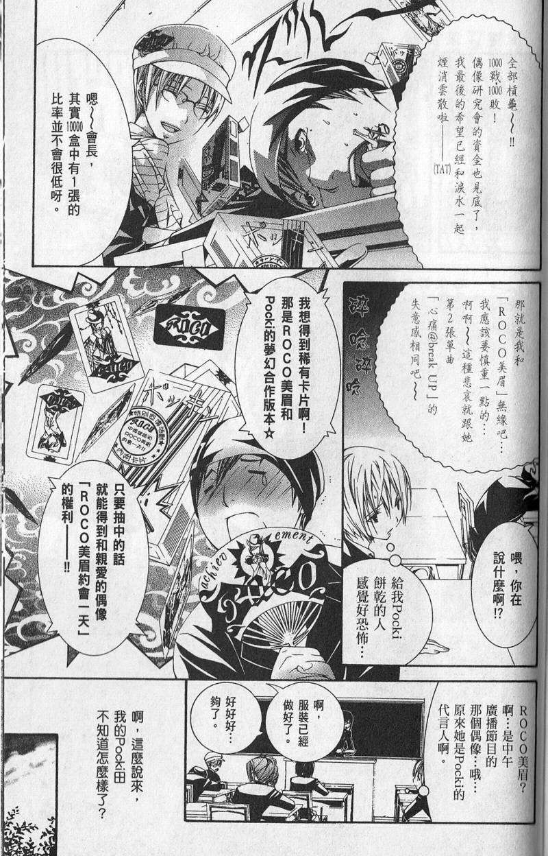 第142页