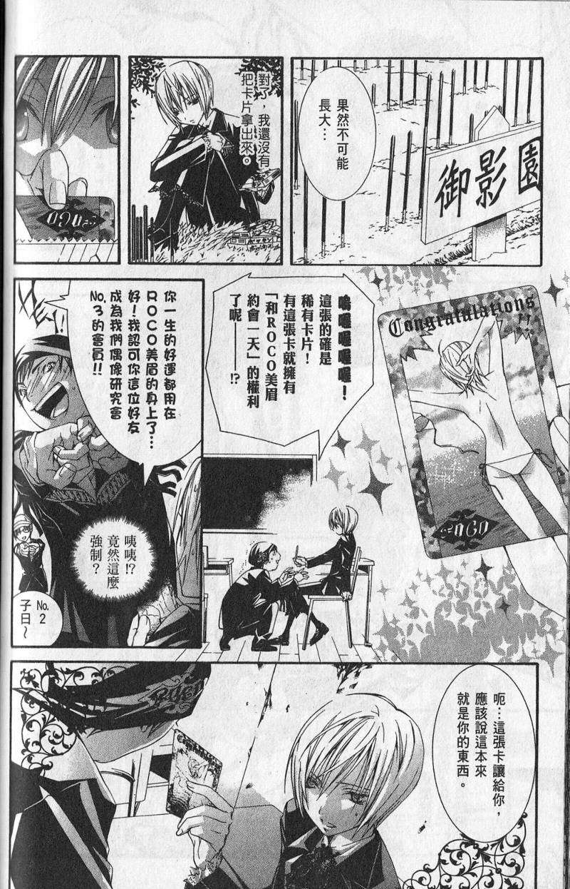 第143页