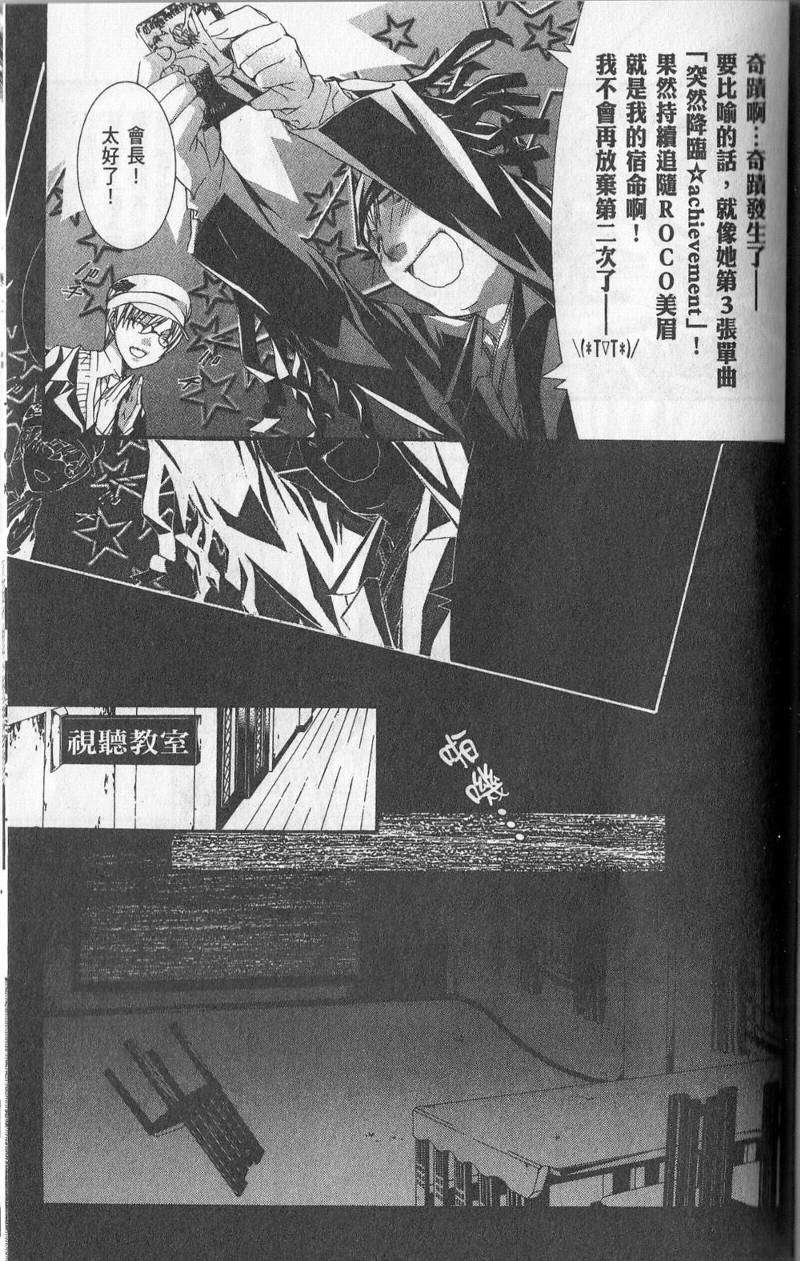 第144页