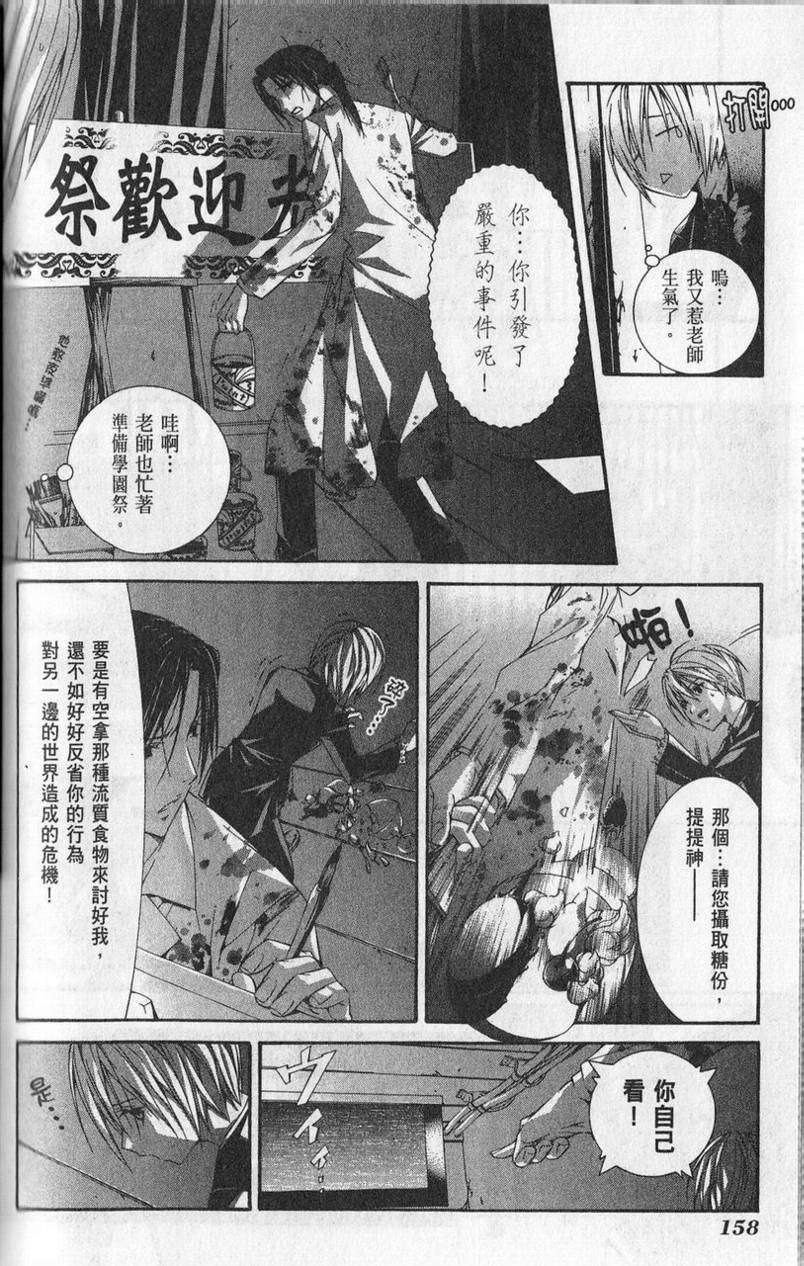 第147页