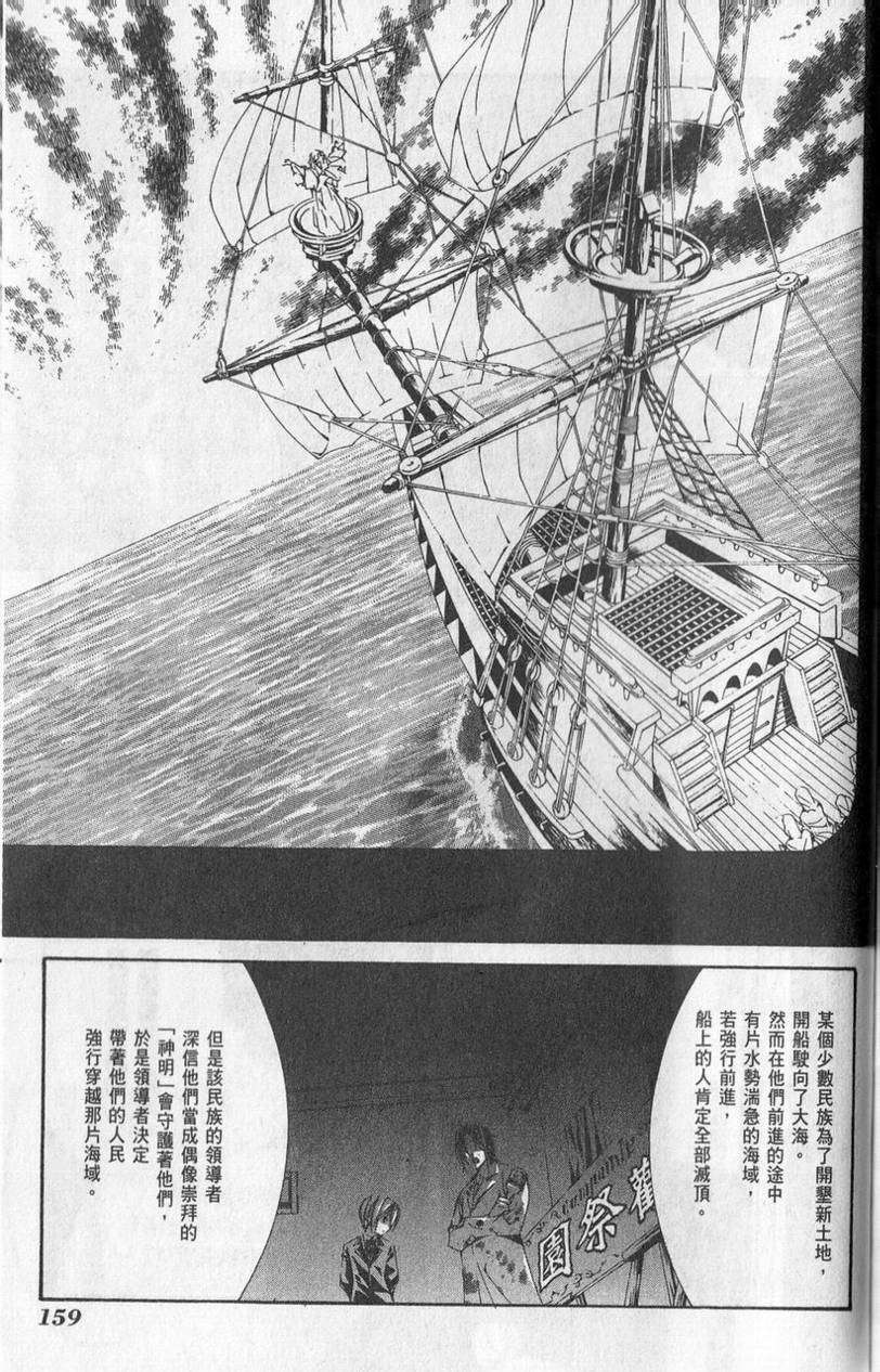 第148页