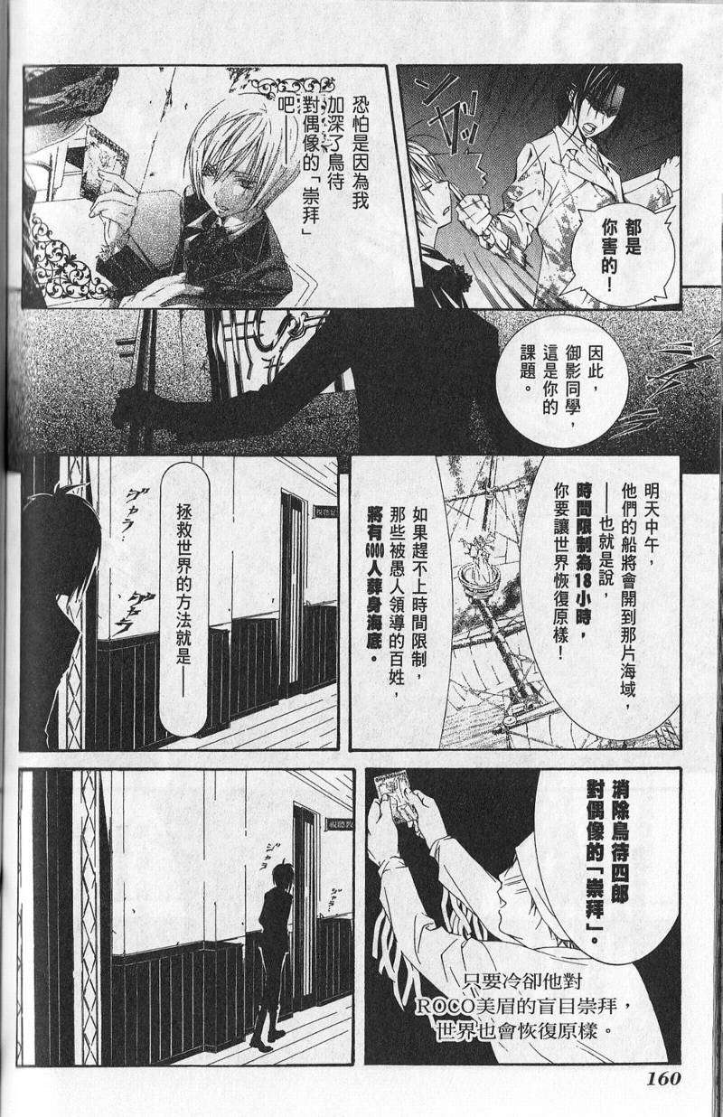 第149页