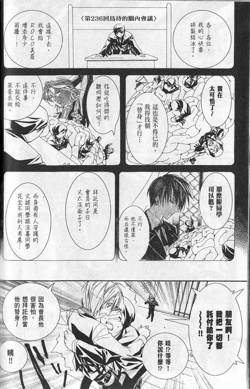 第153页