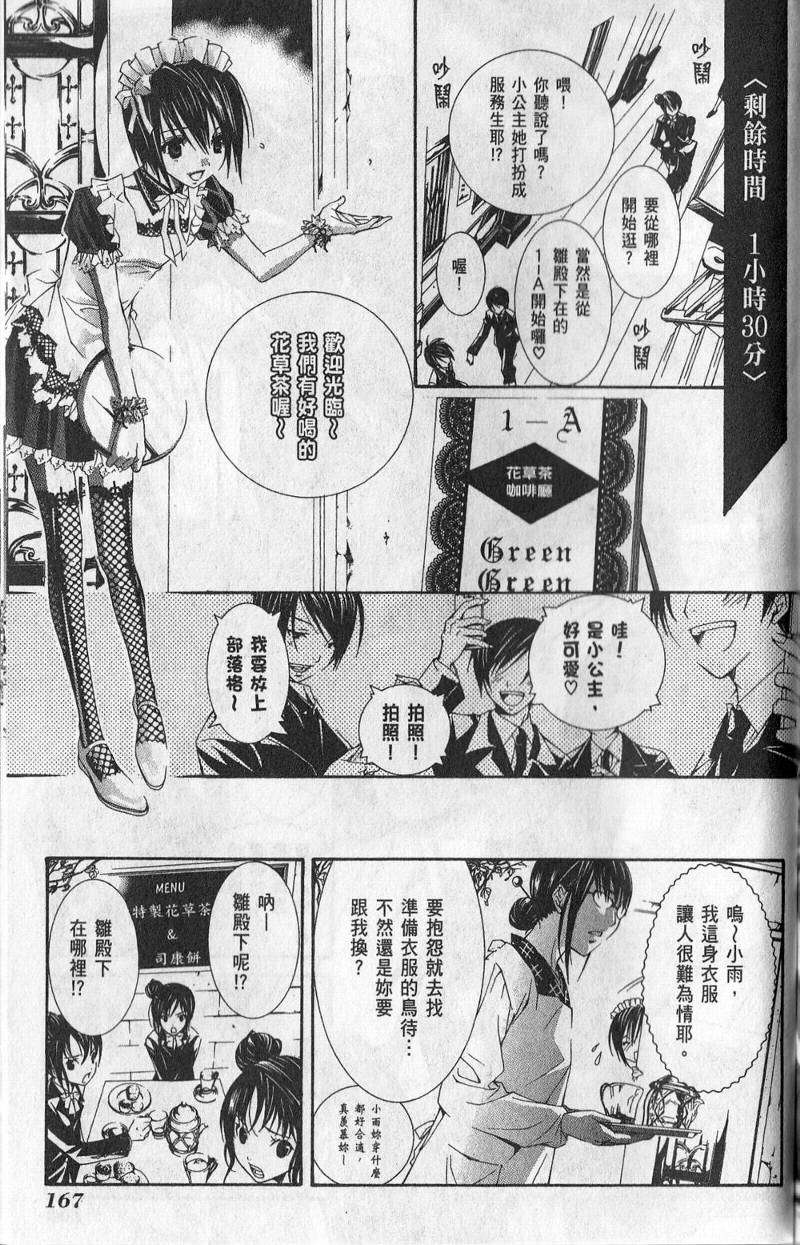 第156页