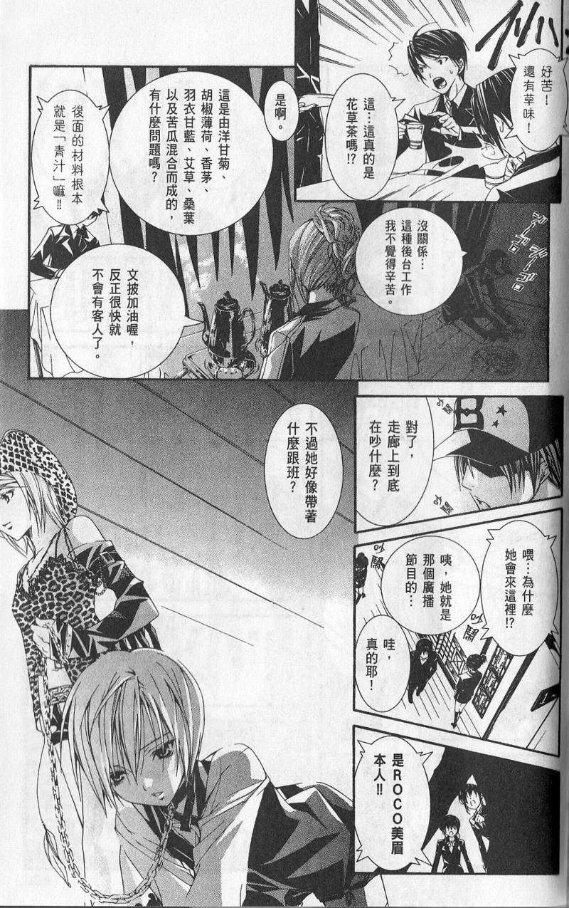 第158页