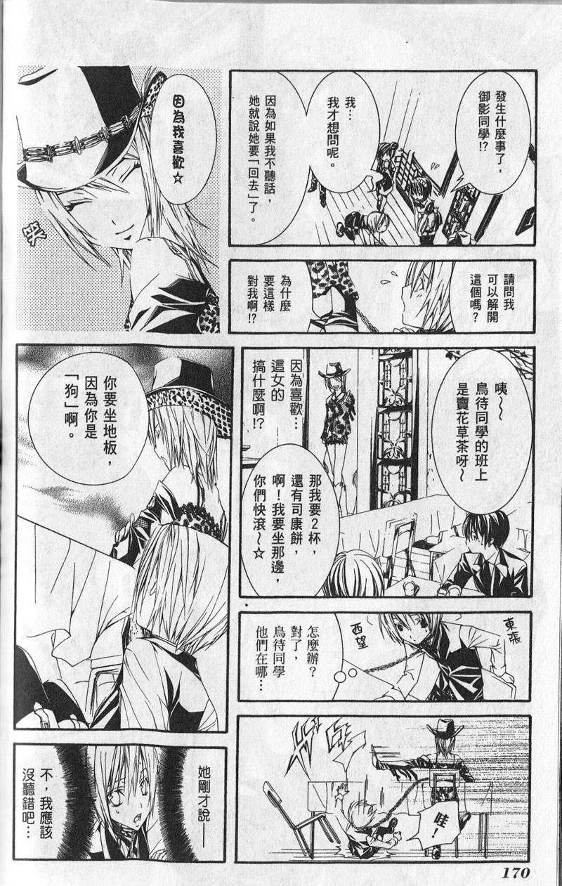 第159页