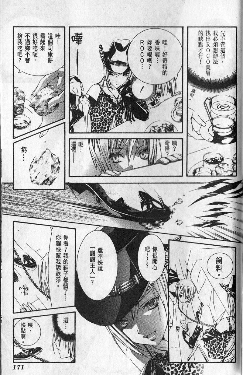 第160页