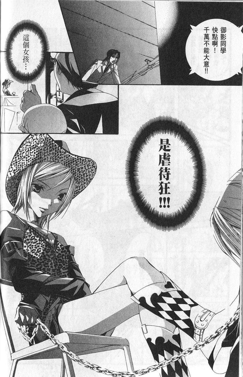 第161页