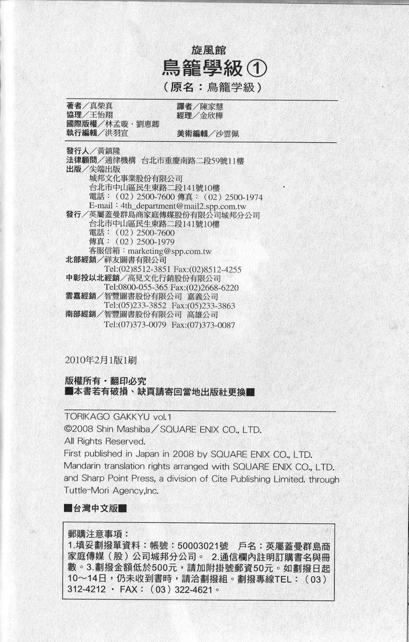第165页