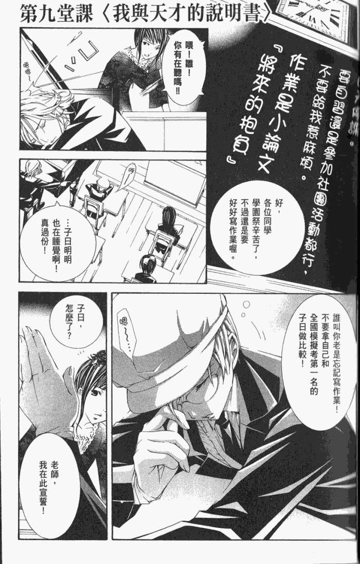 第34页