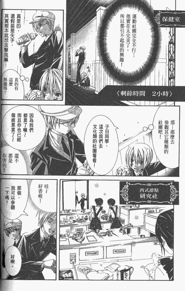 第47页
