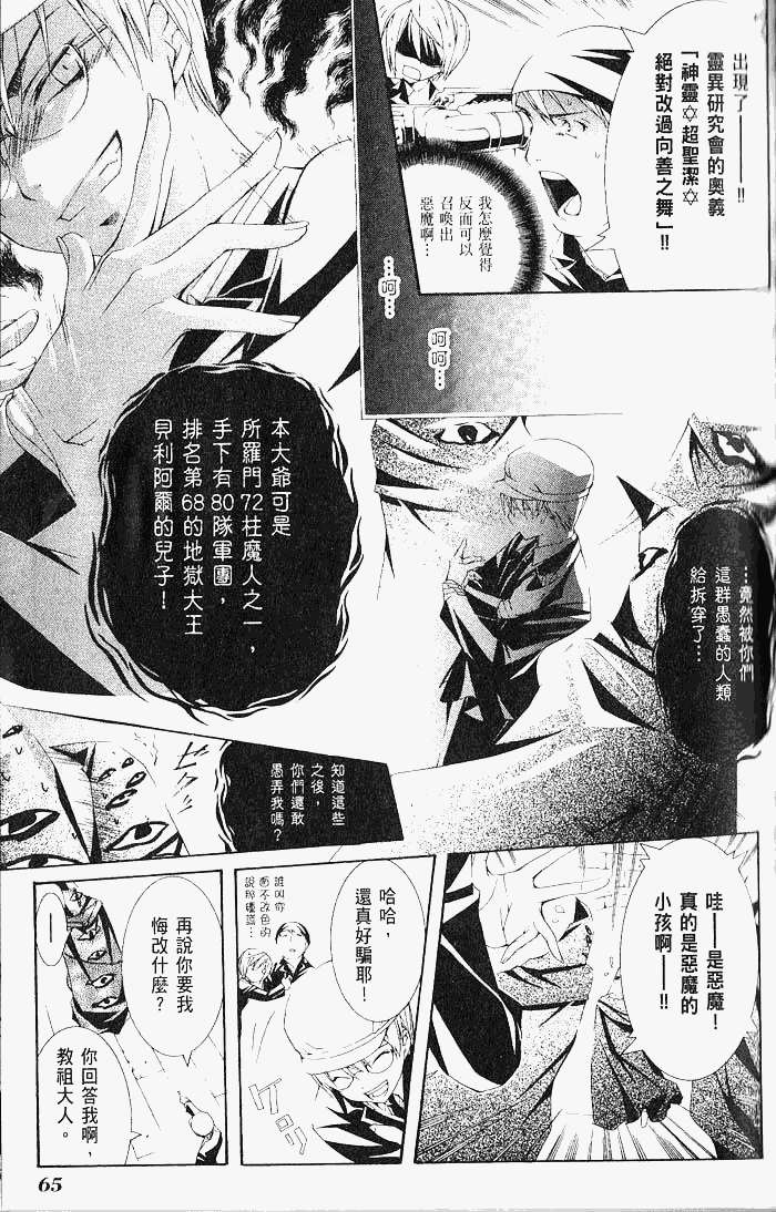 第62页