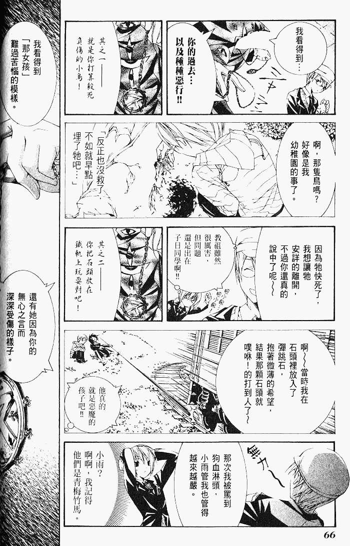 第63页