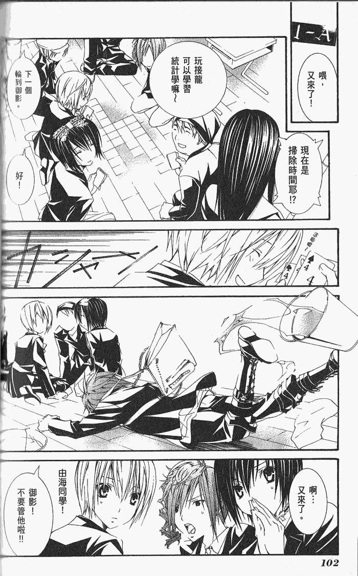 第86页