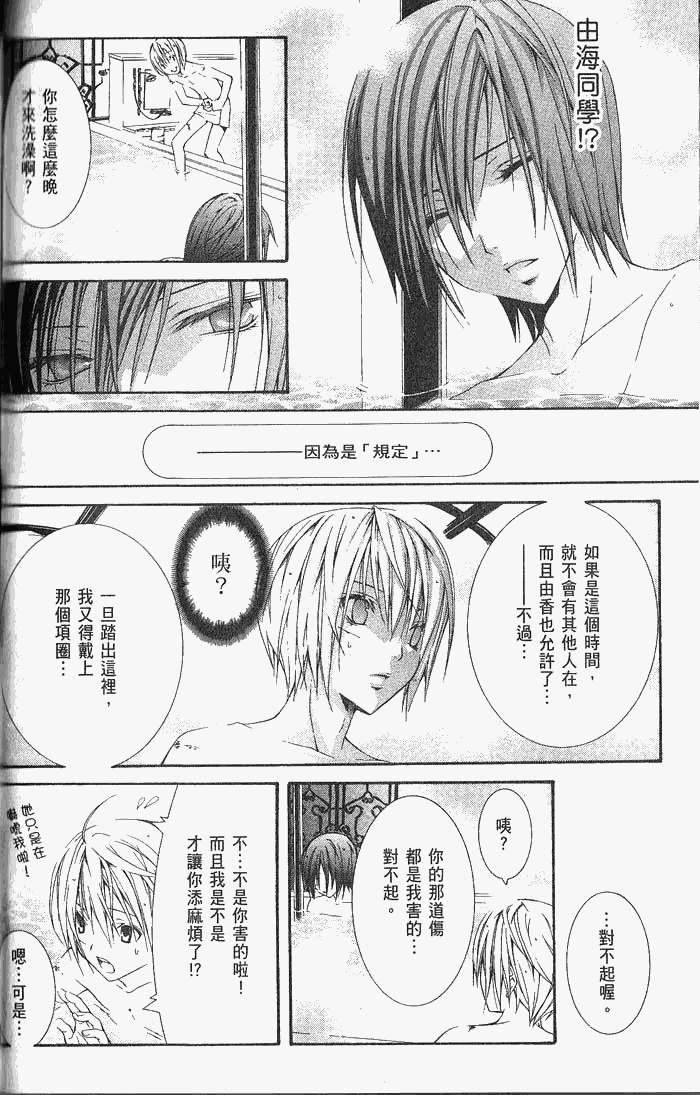第94页