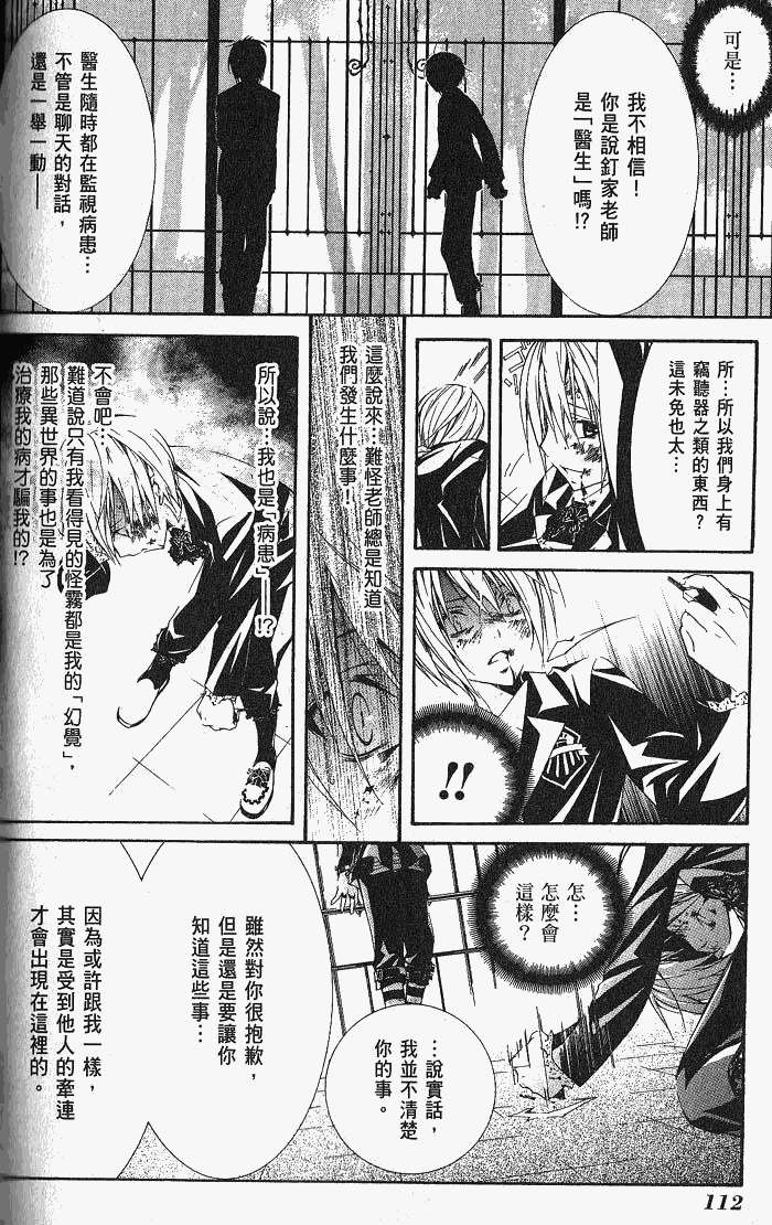 第106页