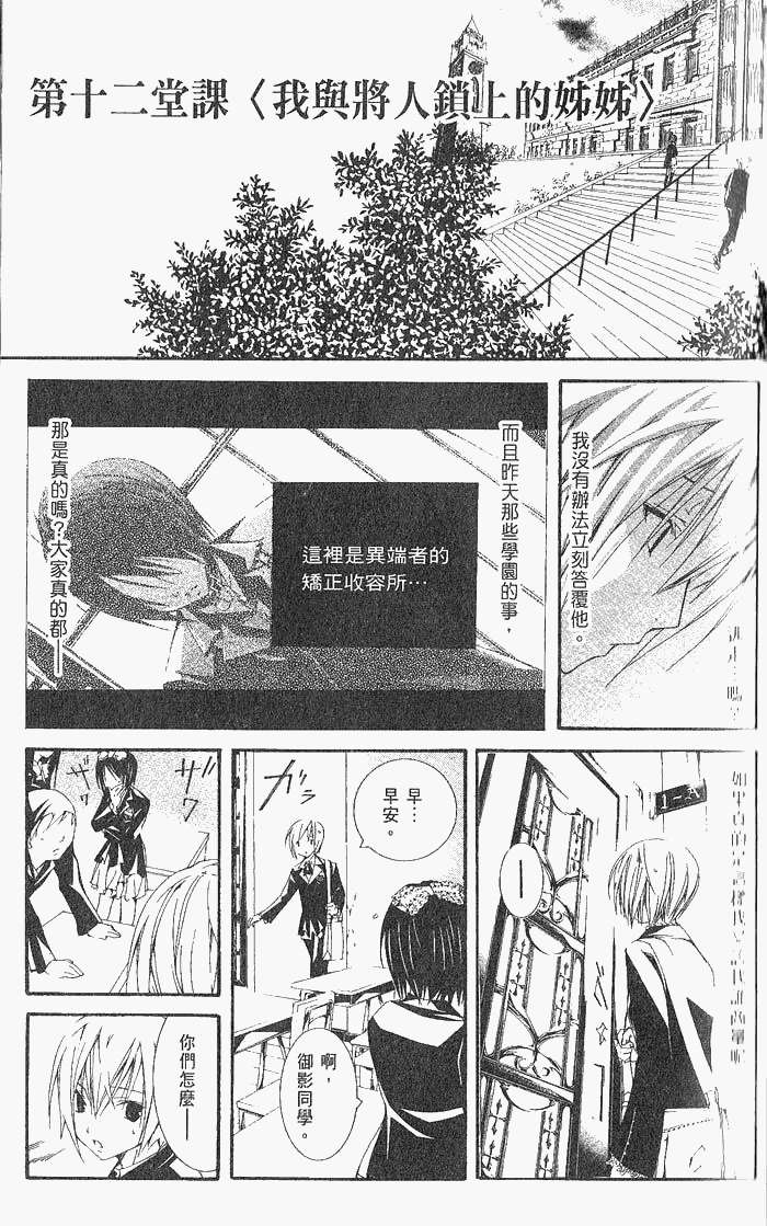 第111页