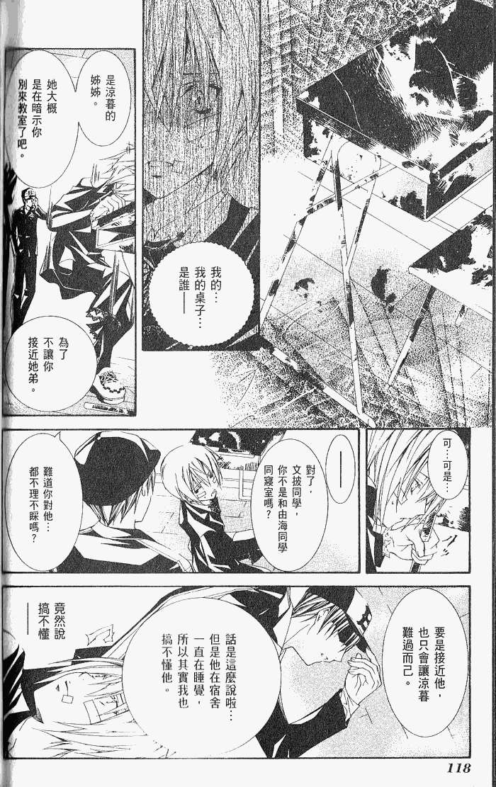 第112页