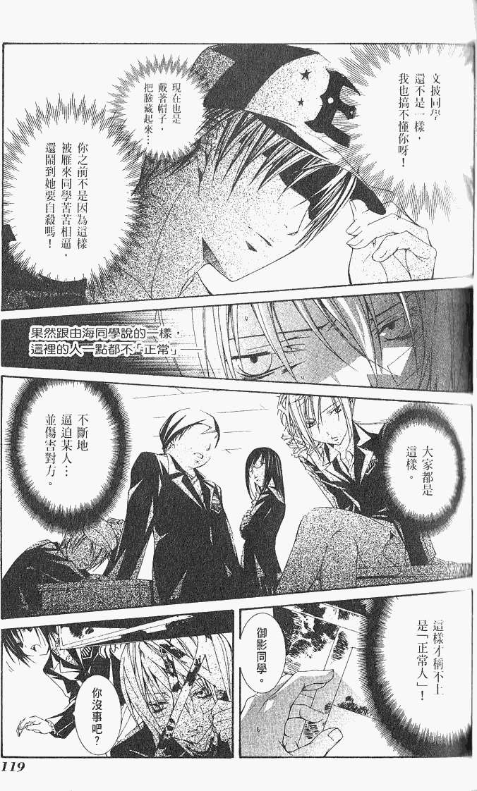 第113页