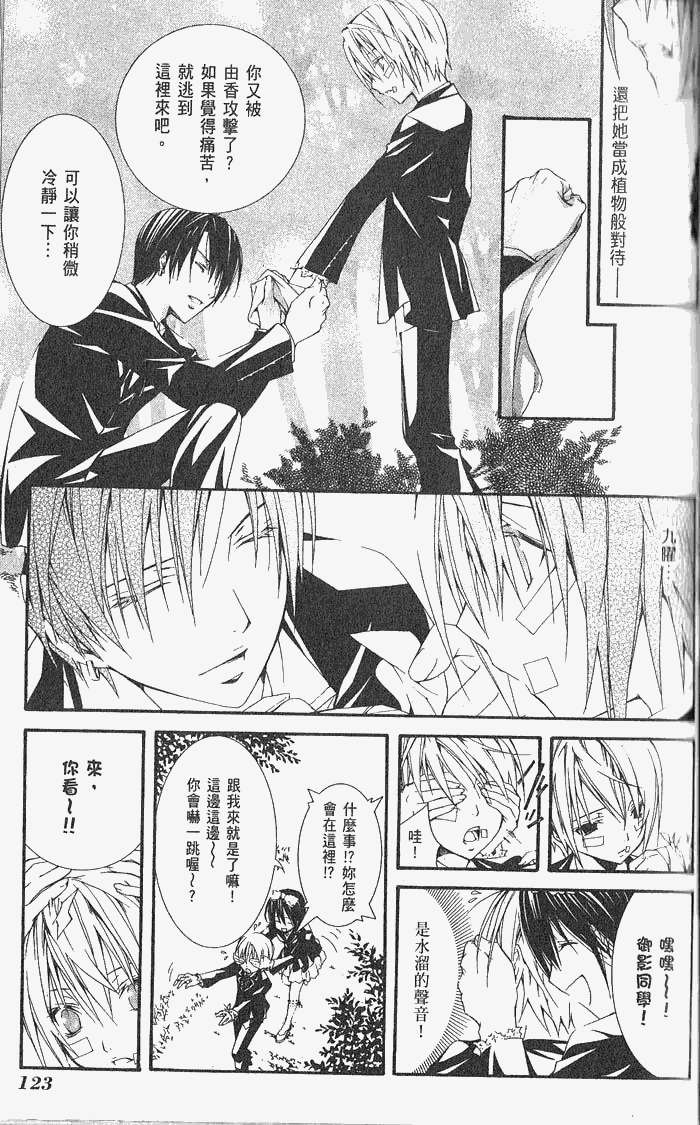 第118页