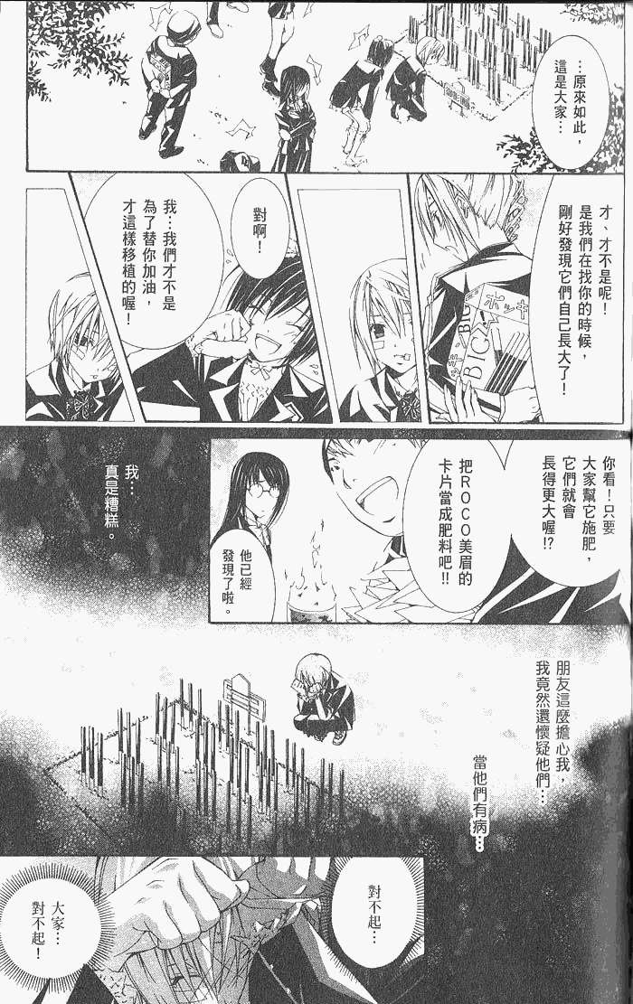 第120页