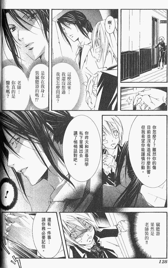 第123页