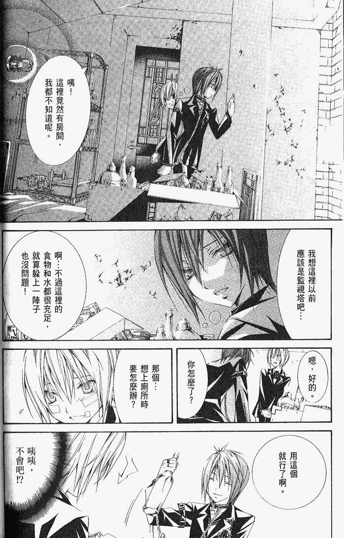 第142页