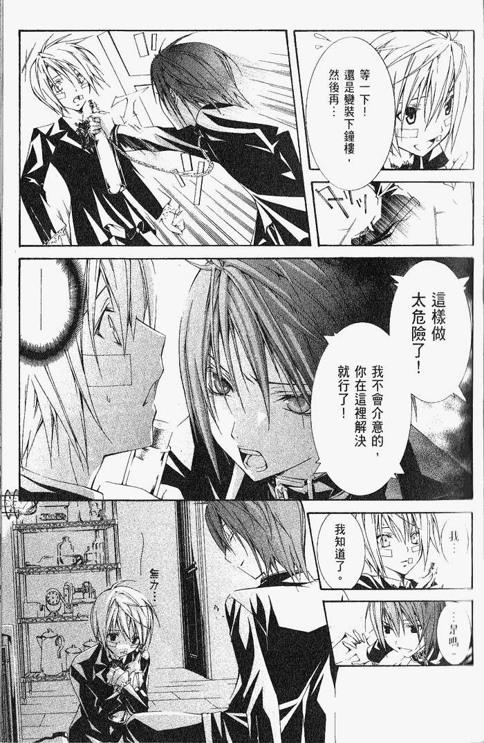 第143页