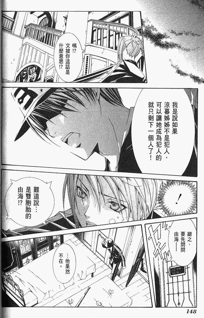 第144页