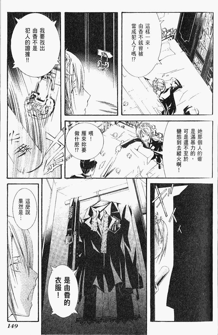 第145页