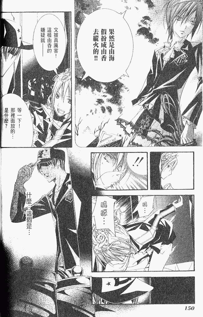 第146页