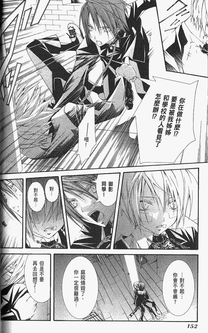 第148页
