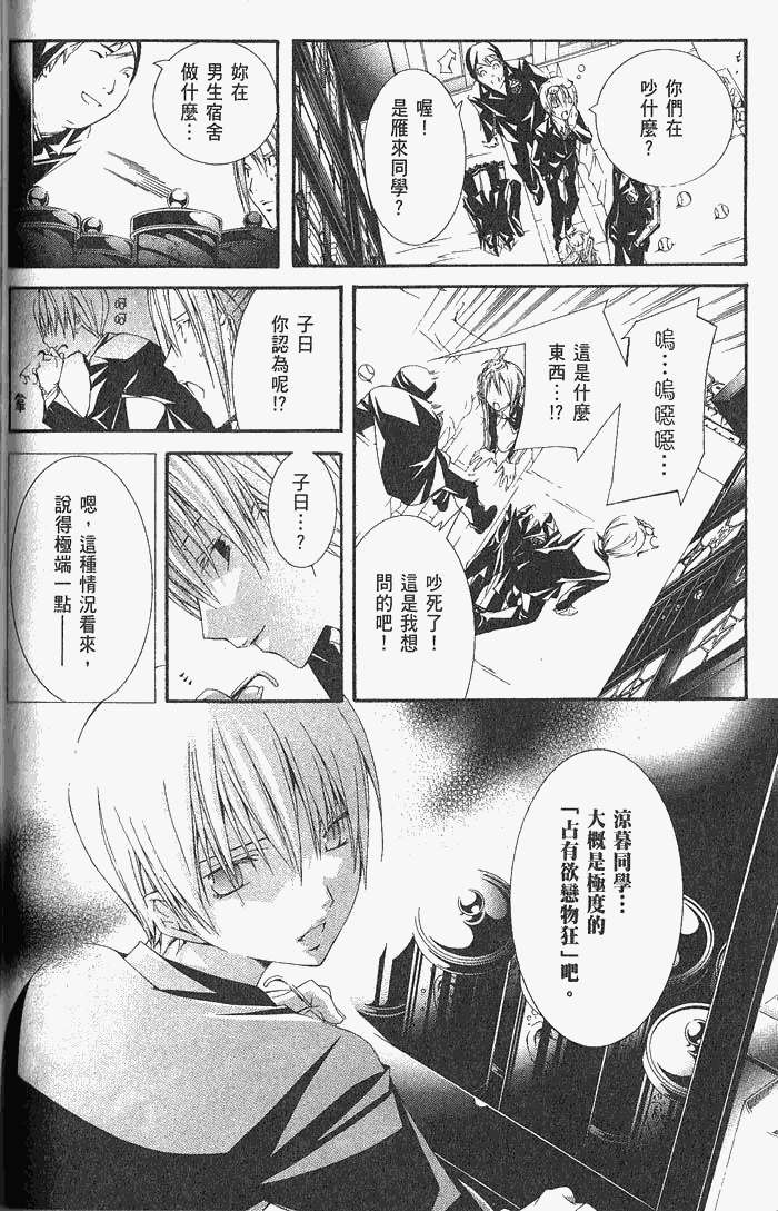 第156页