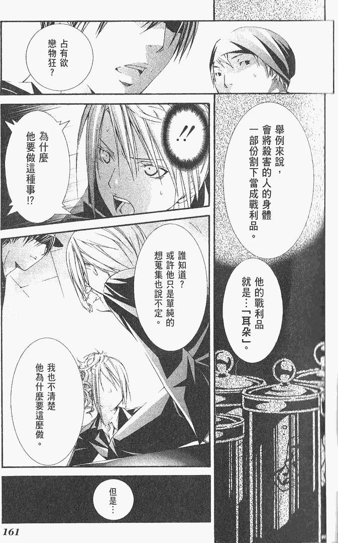 第157页