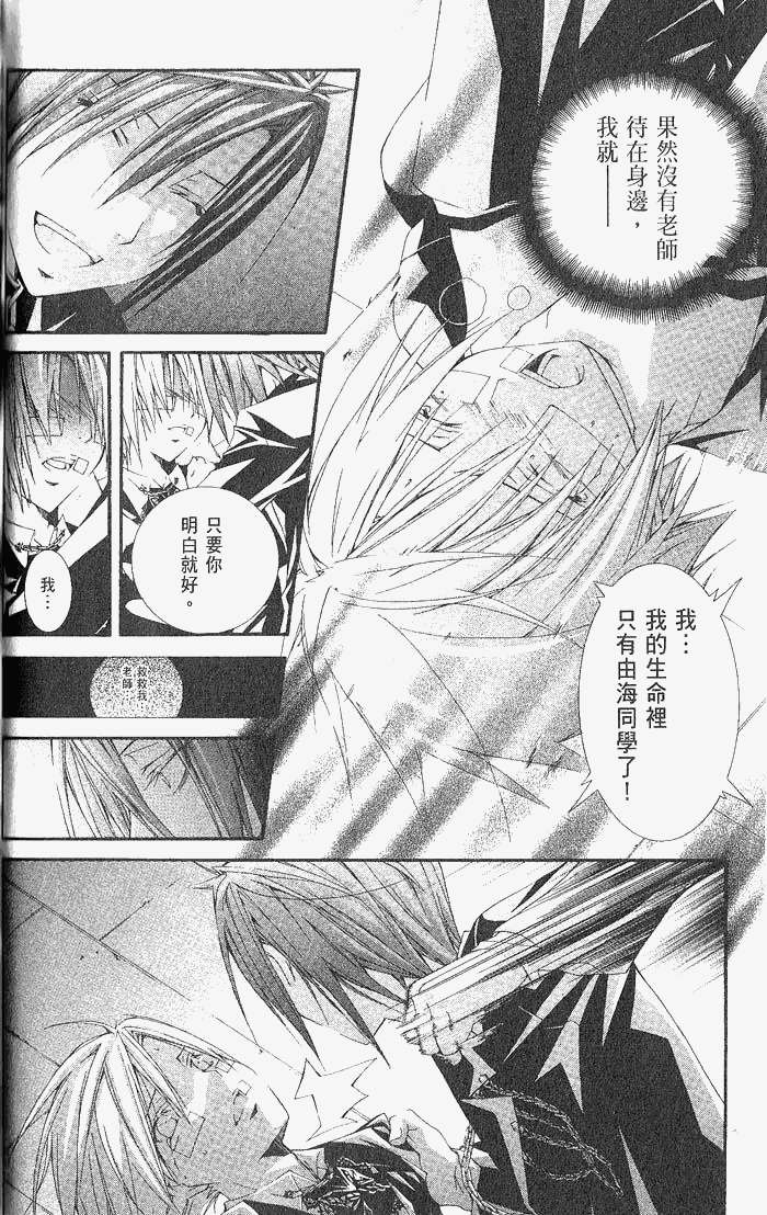 第160页
