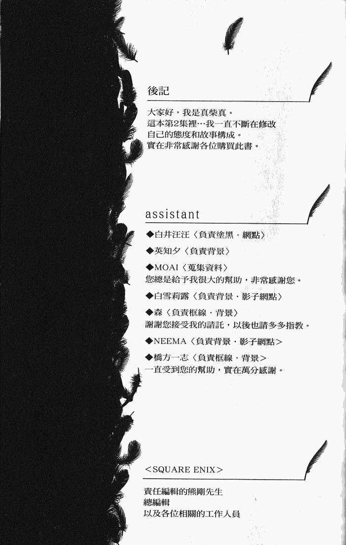 第163页