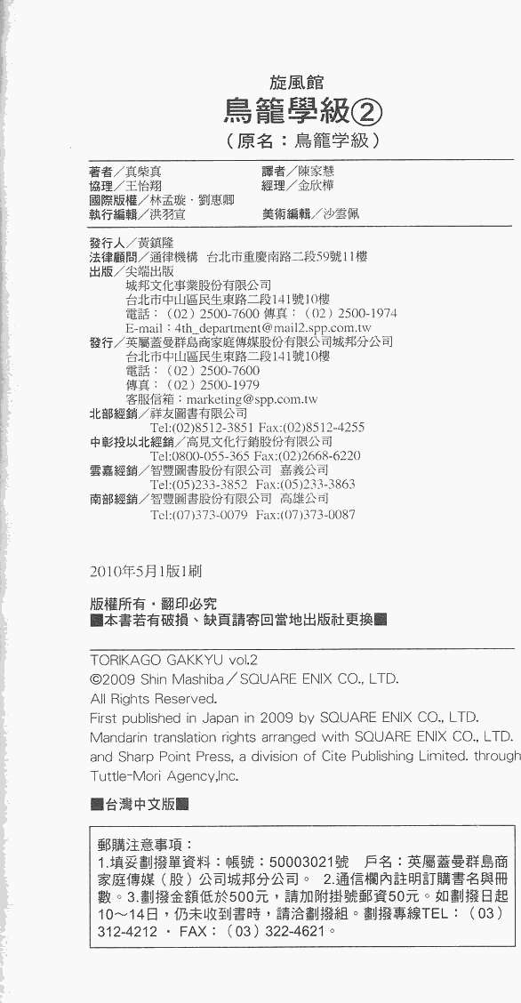 第166页