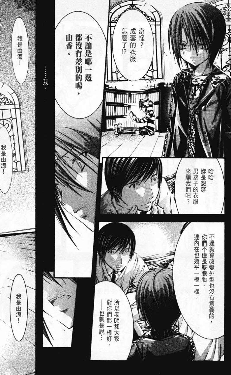 第44页