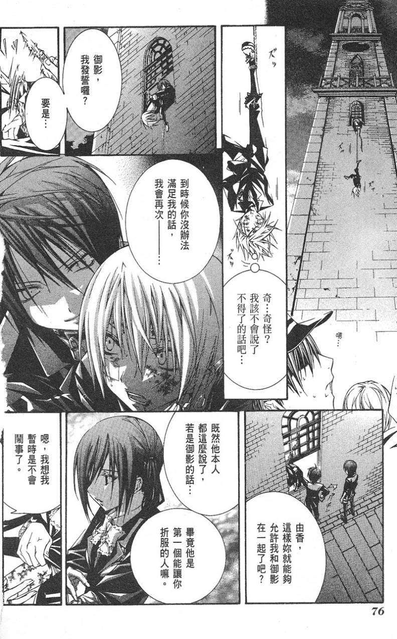 第71页
