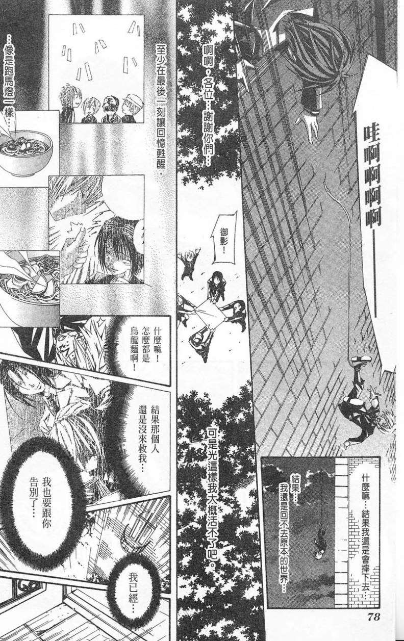 第73页
