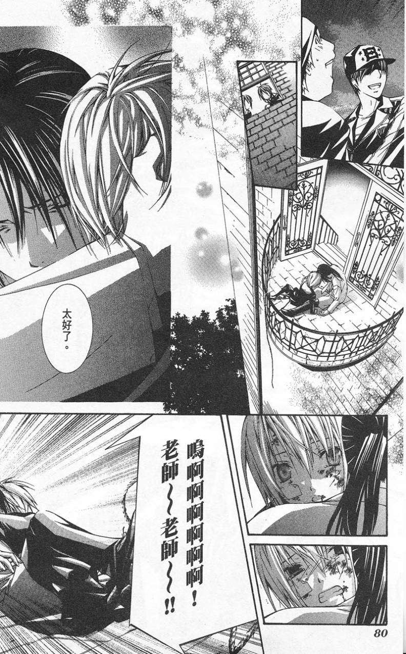 第75页