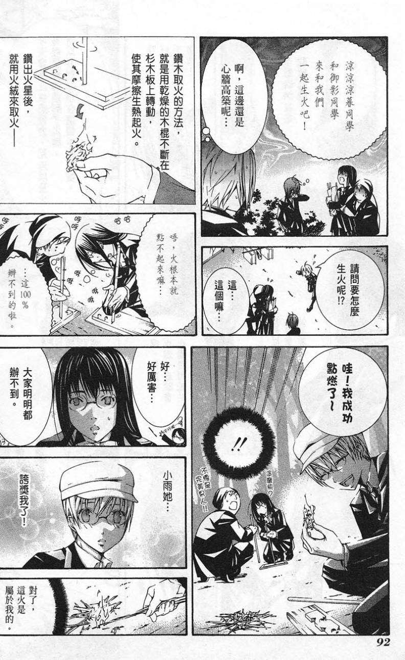 第87页