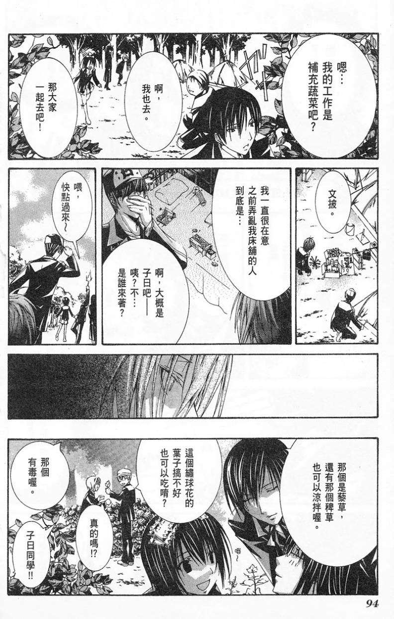 第89页