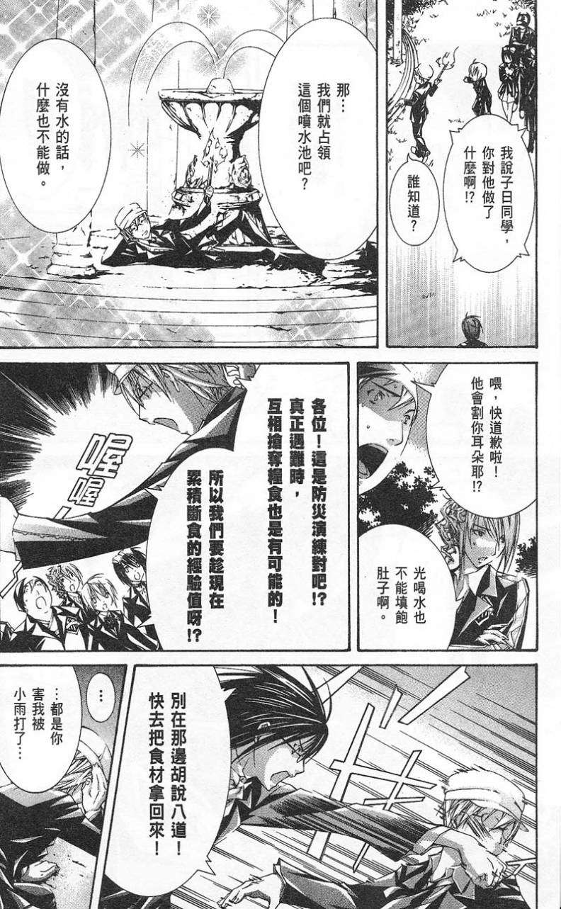 第91页