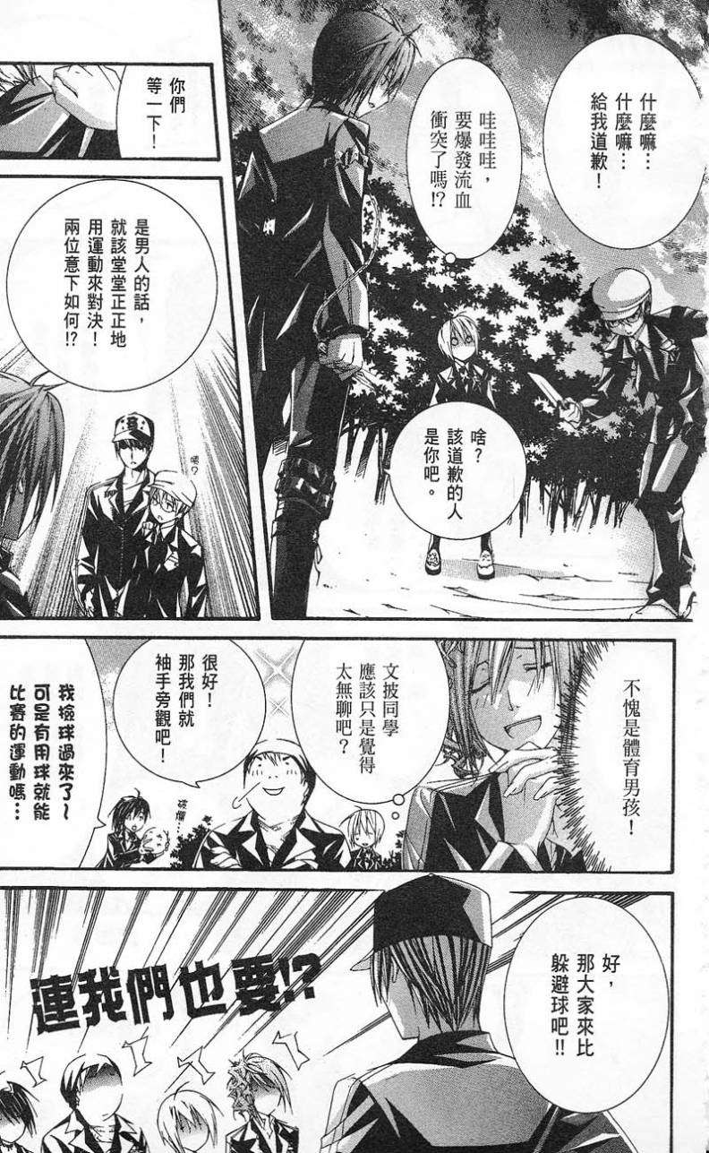 第92页